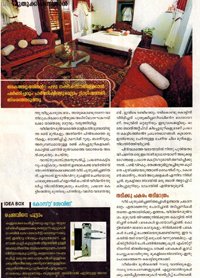 Kuruvithadom Bungalow